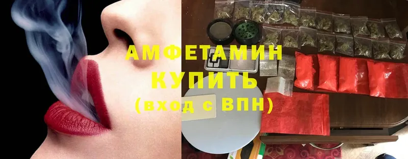 купить  сайты  Ряжск  Амфетамин 97% 